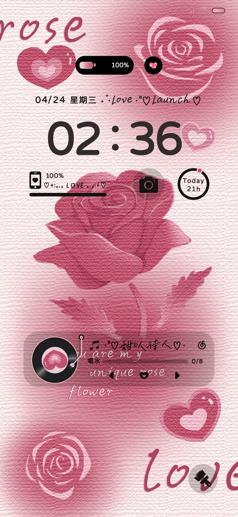 粉色物语浪漫 screenshot