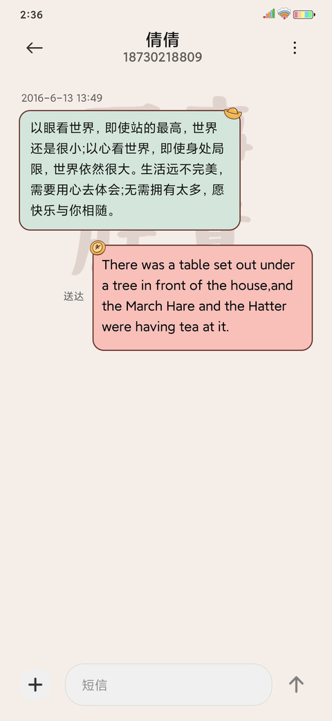 大吉大利发发发 screenshot