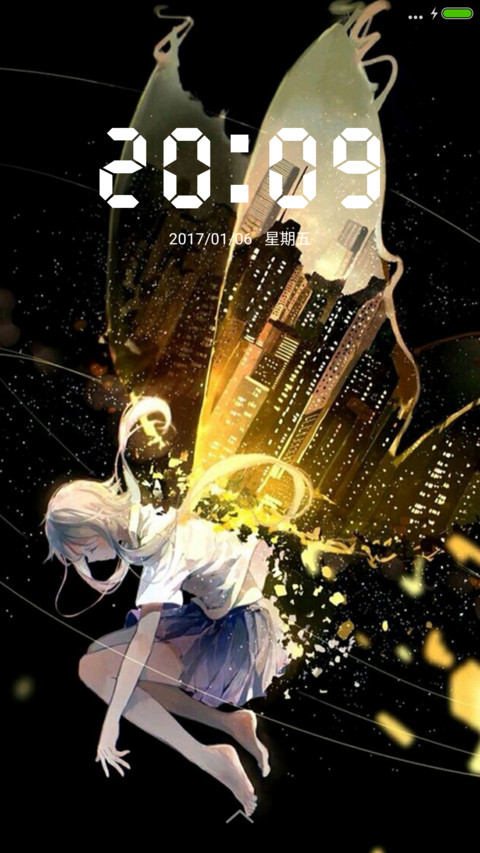 城市边缘 screenshot