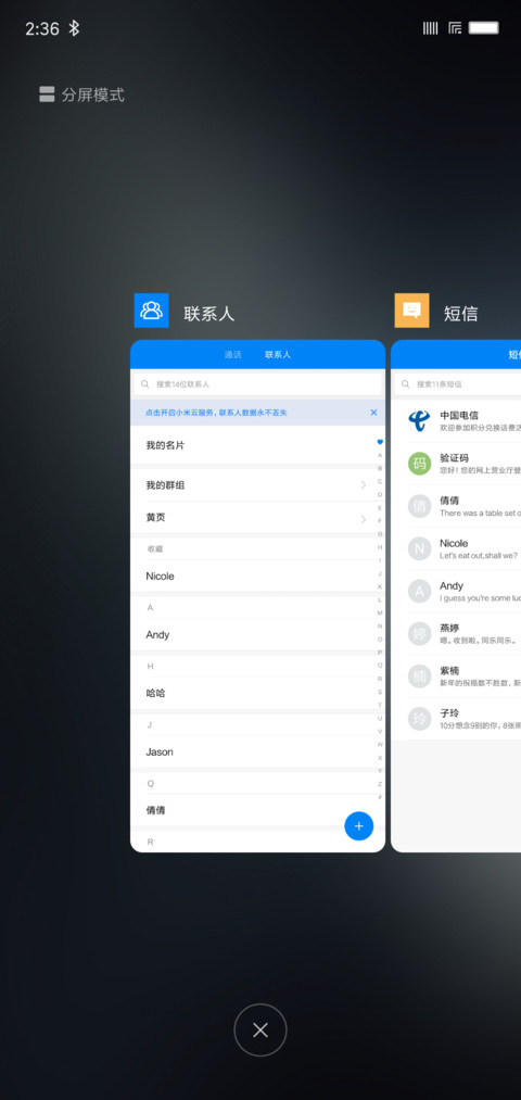 windows Phone screenshot