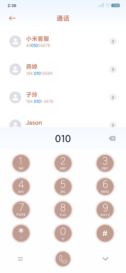 牛转乾坤 screenshot