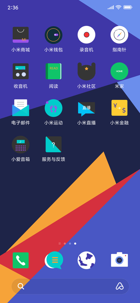 几何明调 screenshot