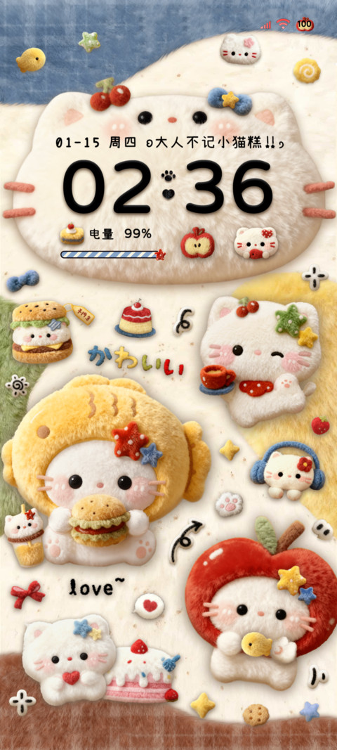 毛绒复古美食猫猫 screenshot