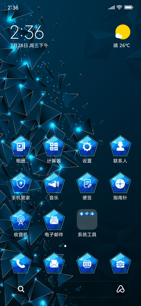 Polygons_3MDS screenshot