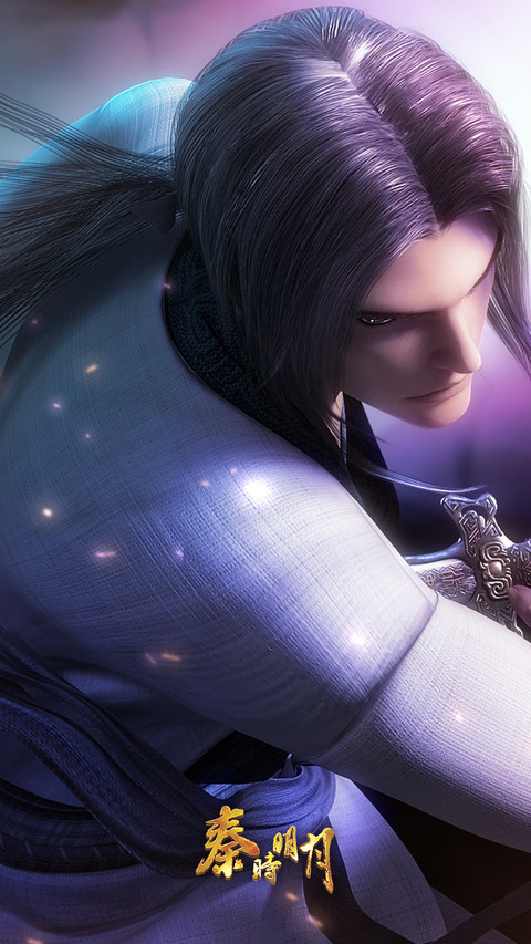 秦时明月 screenshot