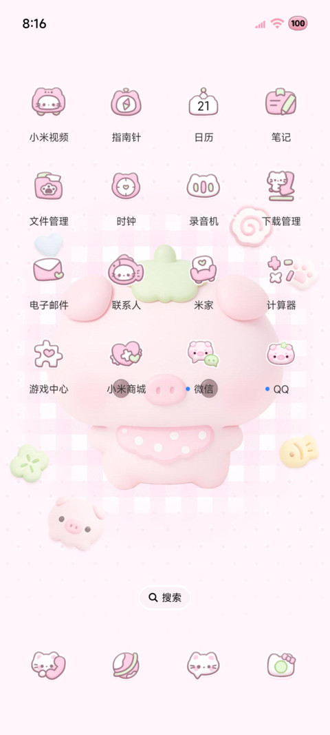 3D小猪养成 双模式 screenshot