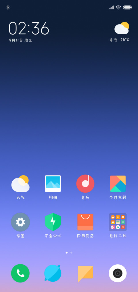 文鼎DC香蕉人体 screenshot