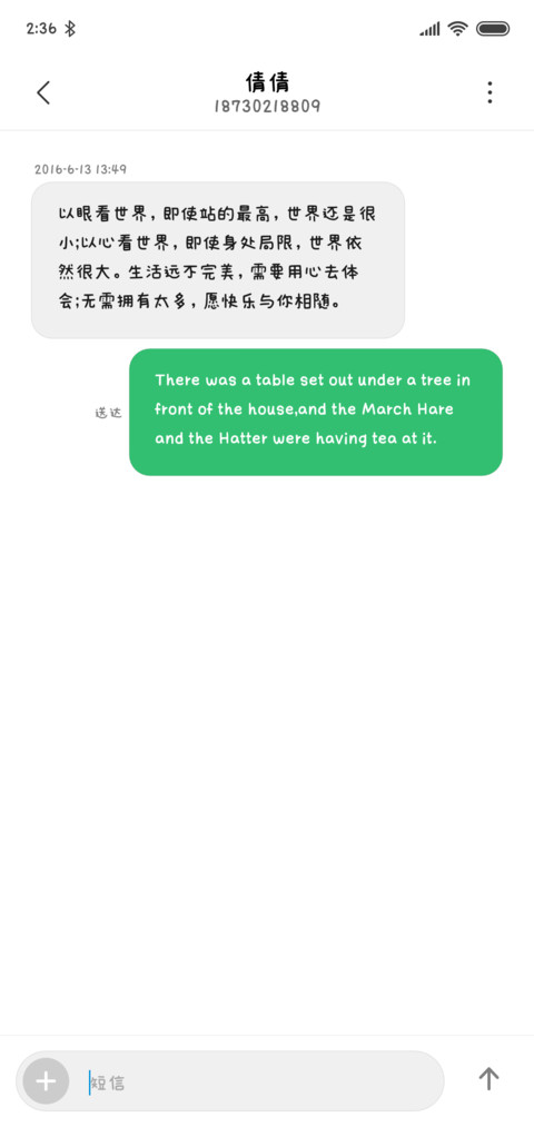 文鼎DC香蕉人体 screenshot