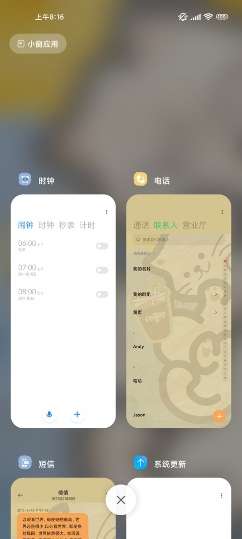 马斯卡彭猫 screenshot