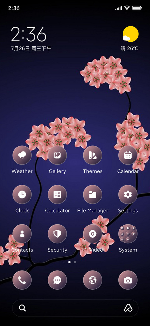 Spring screenshot
