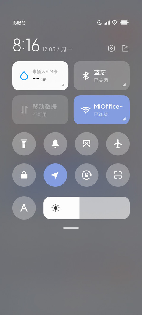 漫画狗 趣味组件 screenshot