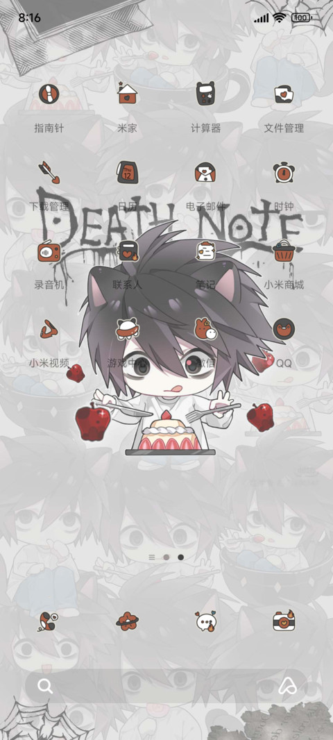 黑色小本艾露猫猫 screenshot