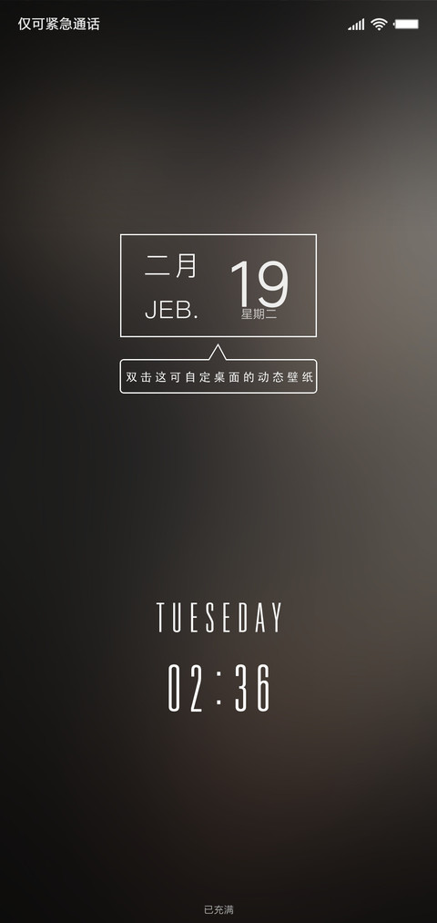 若水 screenshot