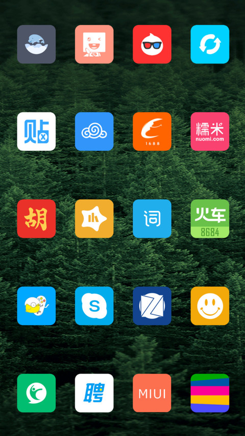 自然美 V10 screenshot