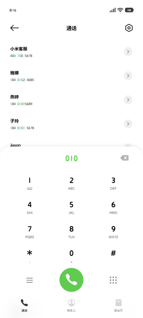 OS苹系少女祈愿录 screenshot