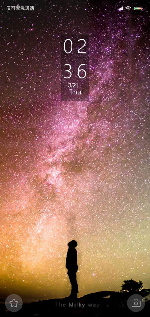 星宇 screenshot