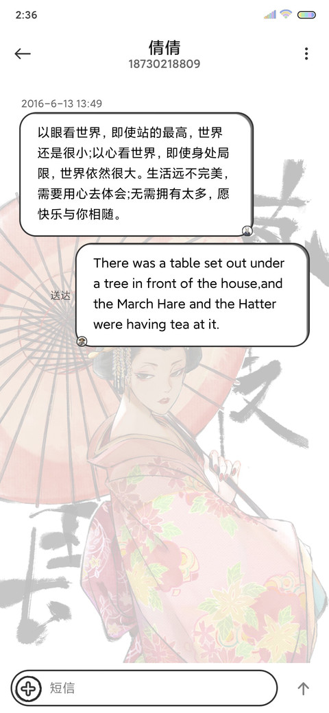大理寺日志脑洞猜图 screenshot