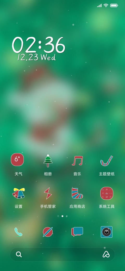 圣诞老人 screenshot