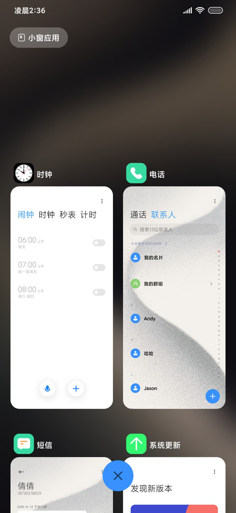 流沙 screenshot