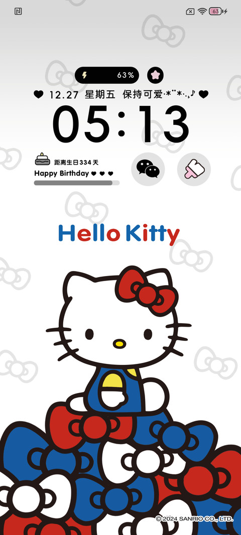 凯蒂猫 可爱多换图 screenshot
