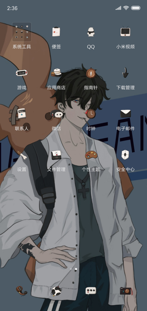 Yuppie screenshot