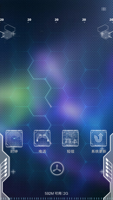 炫动2017 screenshot