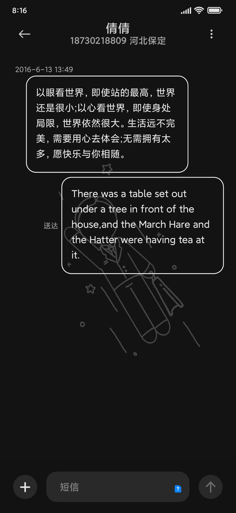 For打工人冲向宇宙 screenshot