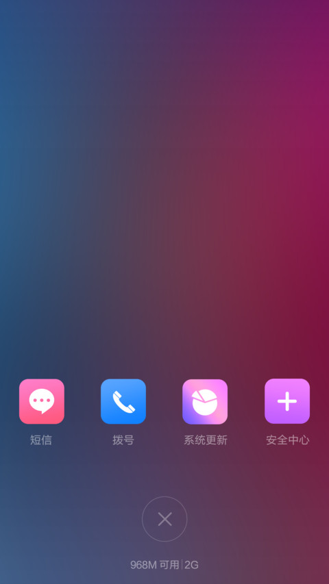 两小无猜 screenshot