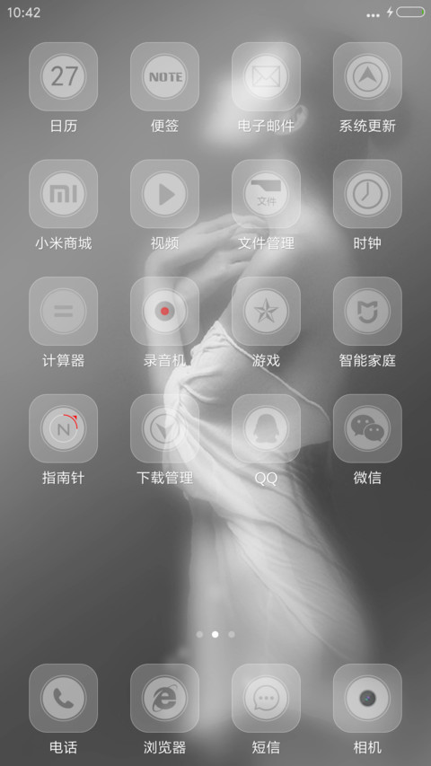 梦之影 screenshot