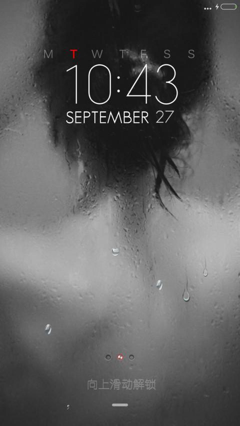 梦之影 screenshot