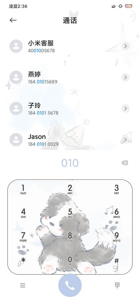 小狗的快乐世界 screenshot