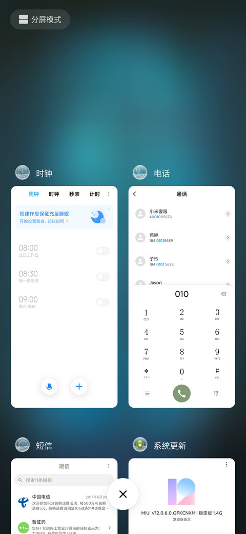 庇护所 screenshot