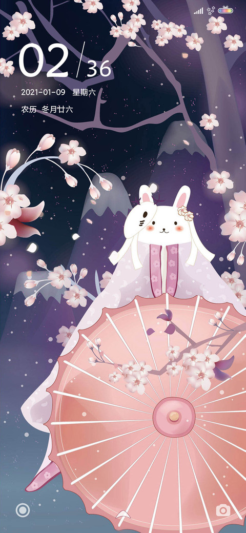 樱花之夜 兔子 screenshot