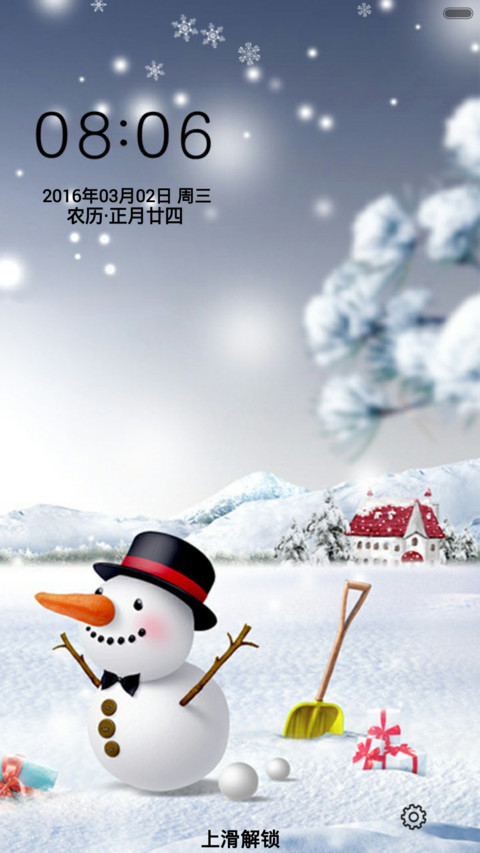 雪人（下雪动态特效+全图标） screenshot