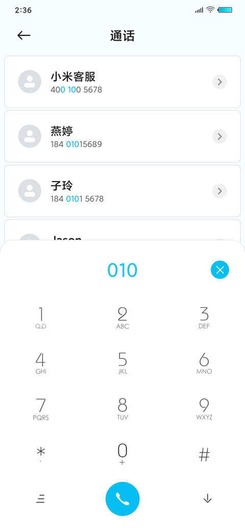 浮光掠影 screenshot