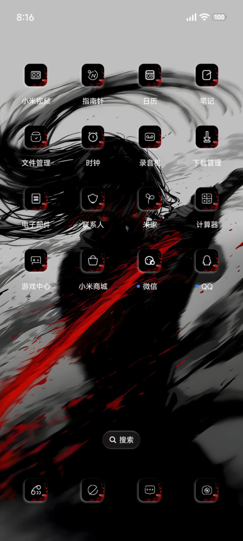 景深水墨剑客 screenshot