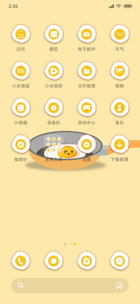 煎蛋 screenshot