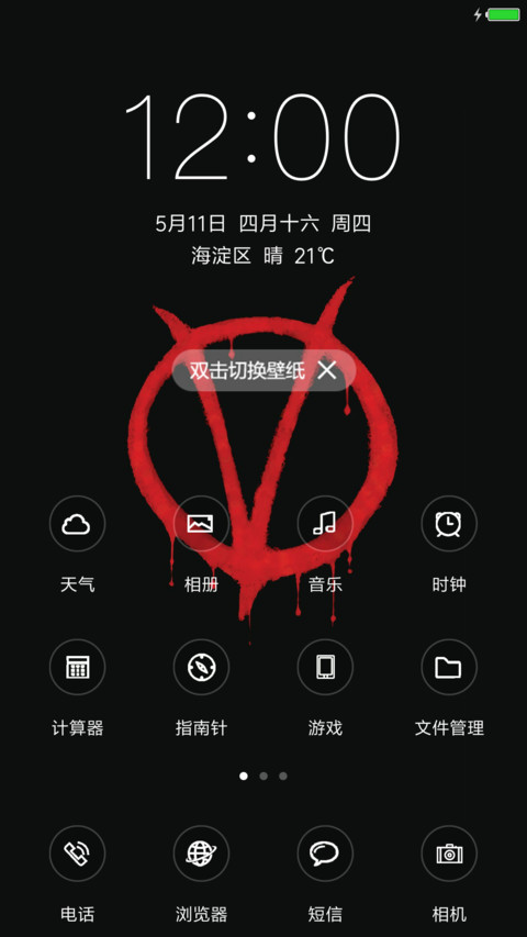 win10至简黑 screenshot
