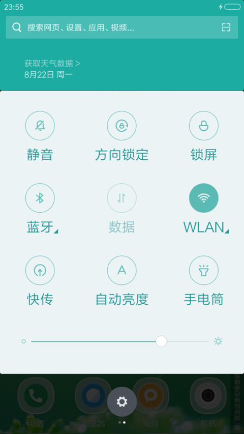 鸟鸣花物语 screenshot