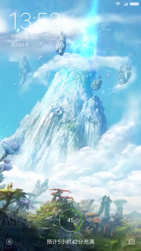 神域 screenshot