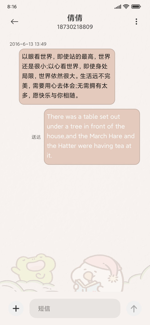 Toby可爱光影 screenshot