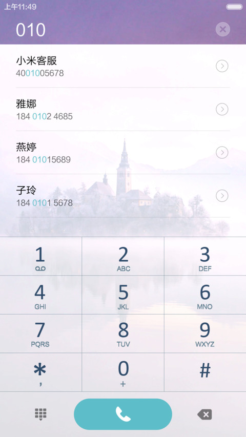 湖中城堡 唯美梦境 右滑解锁 screenshot
