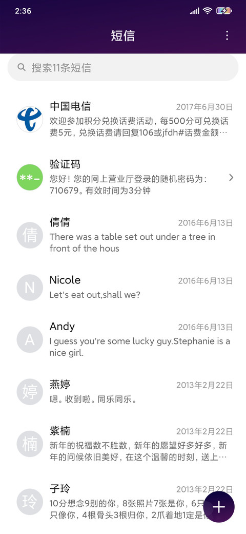灯火阑珊 screenshot