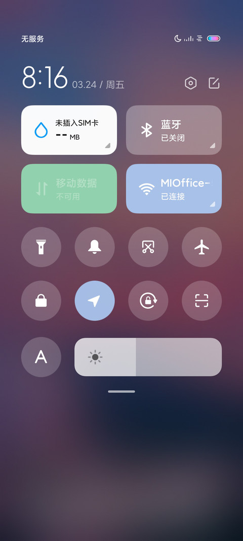 清新小方块 screenshot