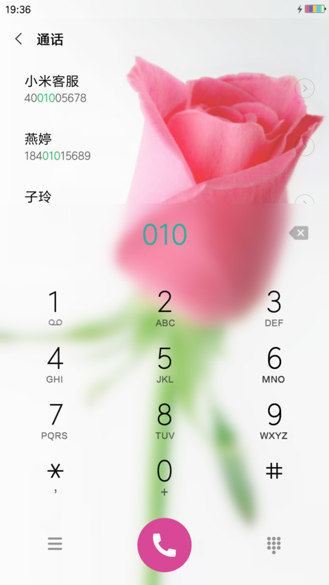 红色玫瑰 screenshot