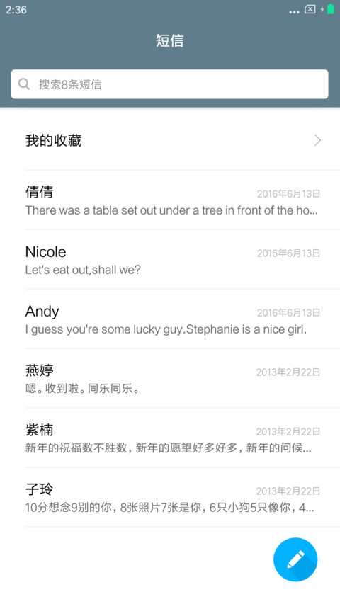 And screenshot