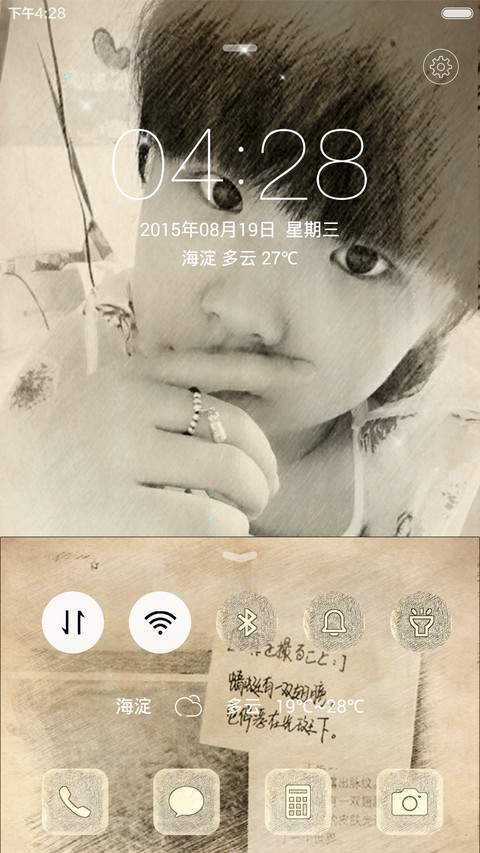 萌萌哒 screenshot