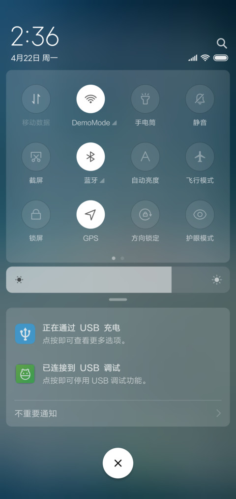 星辰大海 screenshot