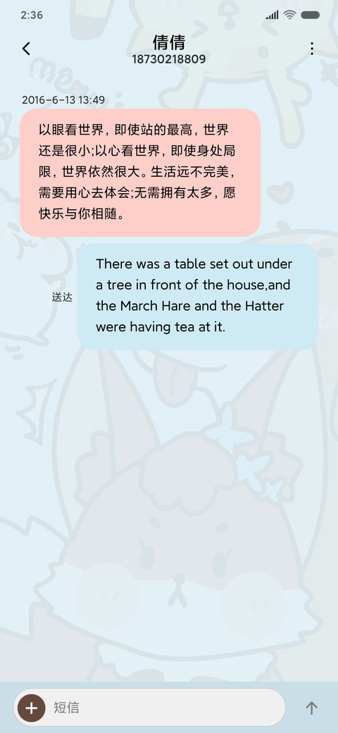 五傻的欢乐小时光 screenshot