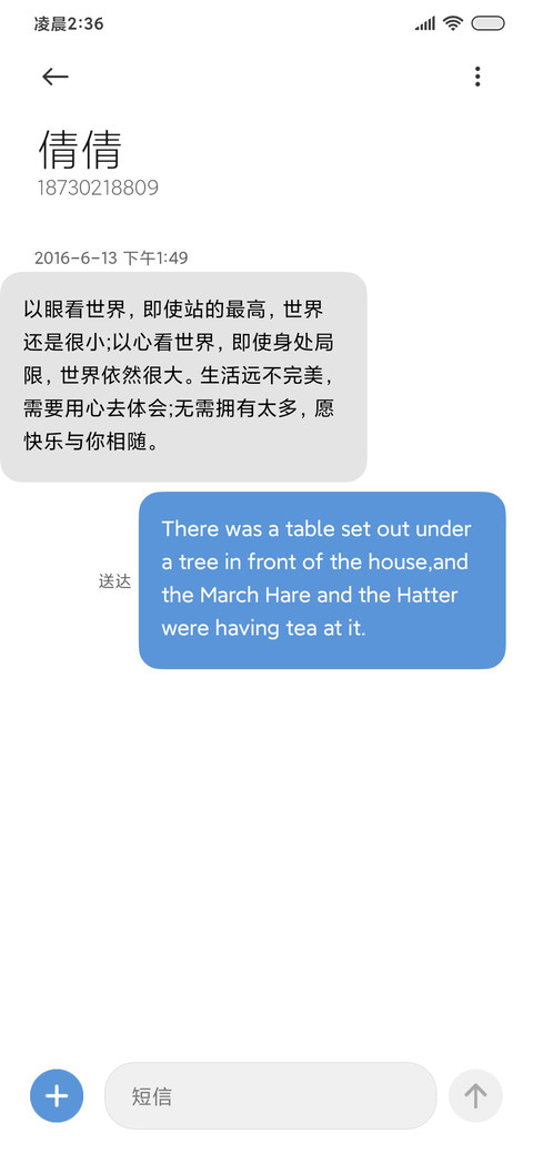 简约氛围 海边日出 screenshot
